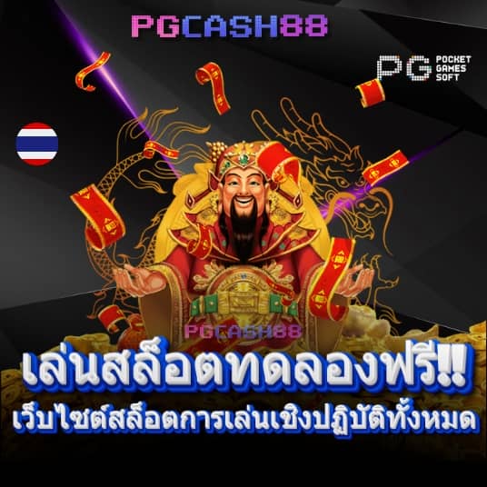 สล็อต68