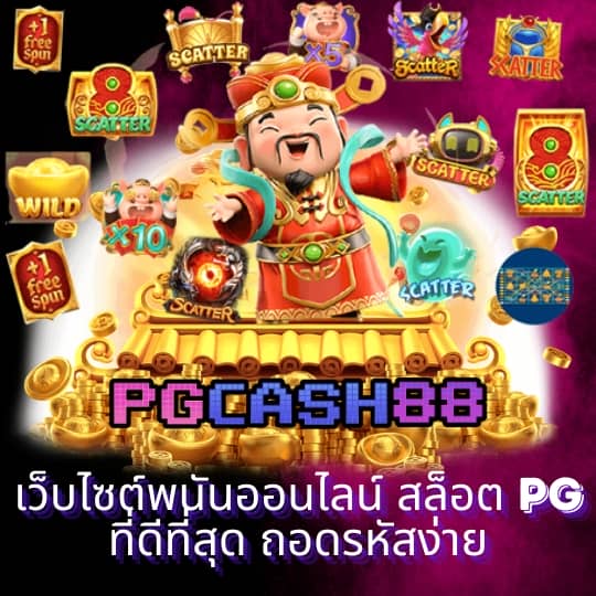 สล็อต68
