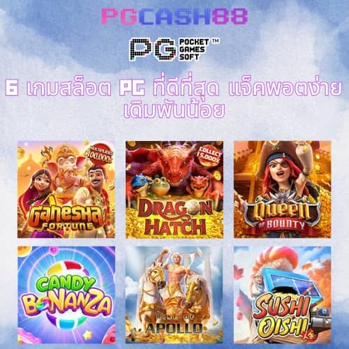 สล็อต68