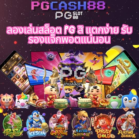 สล็อต68